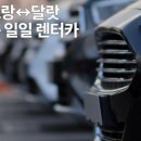 여행하기 좋은 날 이미지