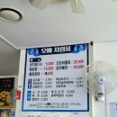 울릉도회오징어 이미지