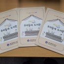 지도 작은도서관 이미지