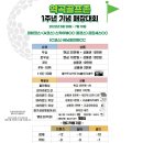 역곡골프존 이미지