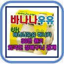 미니스톱 앞 | 편의점, 외국인 관광객 필수 코스! GS25-CU-7Eleven-이마트24-미니스톱, K-편의점, K-컬처, 편의점 쇼핑