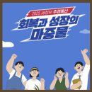 김범락한의원 이미지