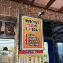 강구식자재마트 앞 네이버블로그