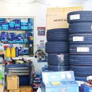 만남의공업사 이미지