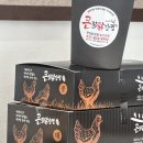 송산인테리어 | 의정부닭강정 추천 겉바속촉의 정석, 큰집닭강정송산본점 솔직 후기!