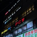 케이그룹 | 신월동 필라테스 케이필라테스 그룹레슨 후기