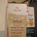 봉봉키즈 이미지