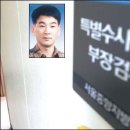 `BBK 수사책임자`는 한나라당 전 대표의 조카? 이미지