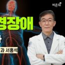 정이비인후과 | 원인 모를 어지럼증! 이비인후과?신경과?한의원? 다 가본 후기 (긴 글 주의ㅋㅋ)