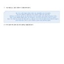 자연이 하는 말을 받아쓰다 이미지