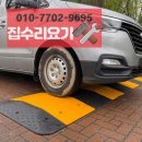 구일고등학교 | 과속방지턱 설치 시공기준 교통안전 보행자 보호