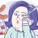 (주)종근당바이오 오송공장