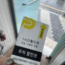 특미집 | [내돈내산] 포항 영일대 근처 포항특미물회 솔직 후기