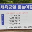 죽미체육공원 네이버블로그