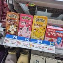 GS25 송도에듀시티점 이미지