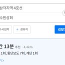남수원 수산 네이버블로그