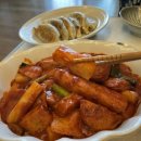 사과떡볶이 밀키트 - 반전팩 매콤(후기)