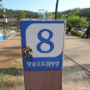 땅끝오토캠핑장카라반화장실 이미지