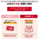잠실새내역 2번출구(뒤) | [송파] 잠실새내경락/데콜테 관리 잘하는 곳 &#39;가인미가 잠실새내역점&#39;