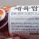 (주)델리캡 티스토리