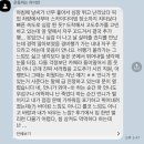 [2025괌-3] 스카이다이빙 버킷리스트 처리 완-!