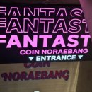 논현 노래연습장 이미지