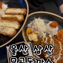 삼산중로L 이미지