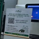 세븐일레븐송정라인점 | 광주 송정역 고급 디저트 선물 추천 쑥스초코파이 N번째 방문 후기