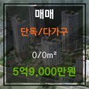 사림동271 이미지