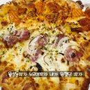 월성동 피자 노모어피자 추천 메뉴 내가 원했던 반반피자