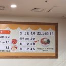 성남 떡볶이 맛집 수진분식 방문 후기 | 치즈 맛이 나는 쌀떡볶이의 정석 🌶️