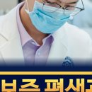 연세참예쁜치과교정과치과의원 이미지