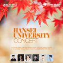 2021 신입생 연주회 이미지