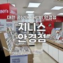 대학로151번길 이미지