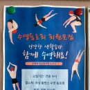 전라남도교육청곡성교육문화회관 | 곡성수영장 곡성교육문화회관 실내수영장 일일입장 수영후기