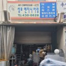 성보유통 이미지