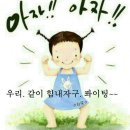 놀부 Daum카페