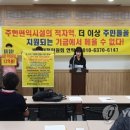 속초시지원협의체주민편익시설 이미지