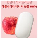 식사 전 한 알로 시작하는 체중 감량 루틴, 애사틴정 효과와 부작용까지 솔직 리뷰