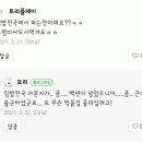 홈마트서인천 - 화성시 발안로 80 | 홈마트서인천