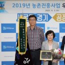 화성시 농업기술센터 이미지