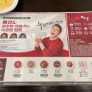 이비가짬뽕거제사곡점 이미지