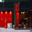 동광로19길 16 이미지