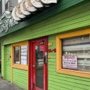 호근목장 이미지