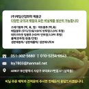 (주)제일산업화학 이미지