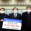 지오파트너스 이미지
