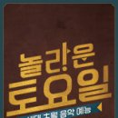 오국물떡볶이 이미지