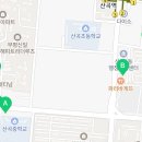 부평한창한바둑학원 이미지