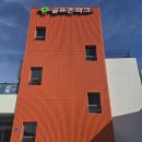 현곡준스크린골프