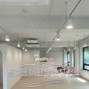 마포구 동교동 미용실 리모델링 청소결과는?